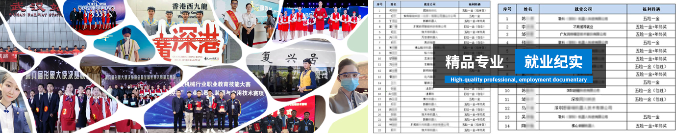 10000+學(xué)生高薪就業(yè)，從此我們不一樣